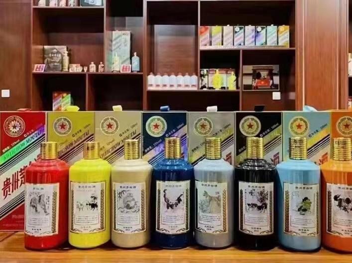 平凉生肖酒回收